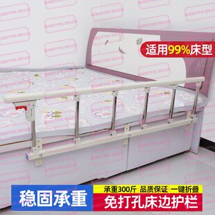 床围栏老人防摔护栏床边挡板儿童防摔床护栏免打孔床边档板可折叠