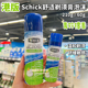 香港购Schick舒适剃须泡沫刮胡泡剃须膏男士 210g软化胡须温和防敏