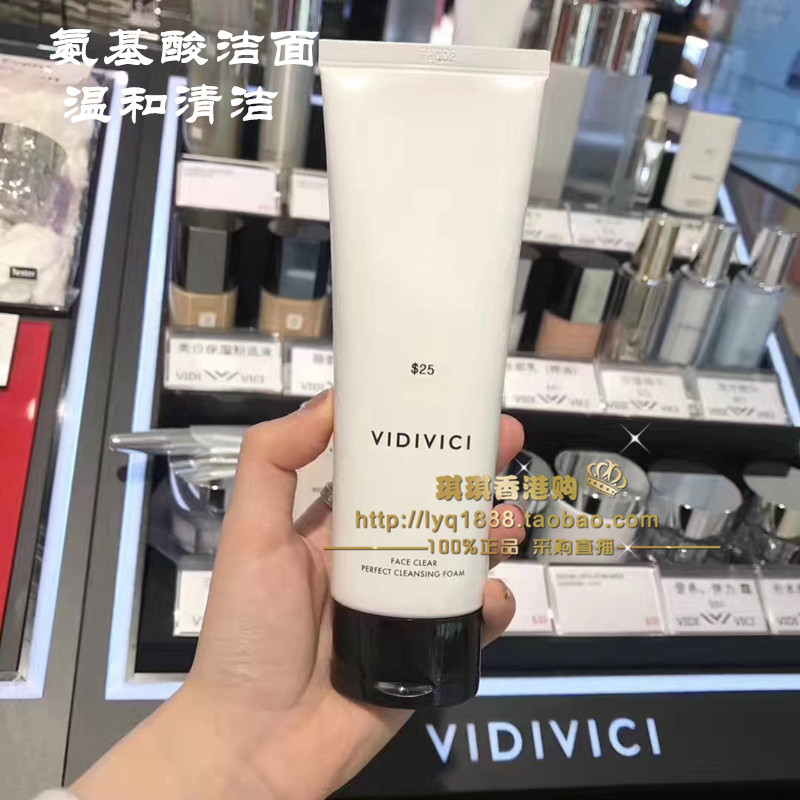 韩国VIDIVICI女神氨基酸泡沫蚕丝洗面奶洁面乳清洁补水保湿120ml