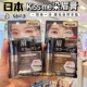 染眉膏持久裸妆不脱色自然防水防汗多色可选 香港购 日本kiss