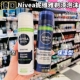 剃须泡沫 香港购 德国Nivea妮维雅男士 软化胡须刮胡泡温和剃须膏