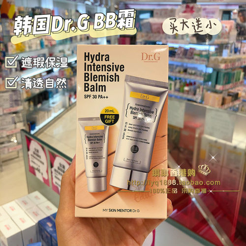 sasa韩国裸妆隔离BB霜