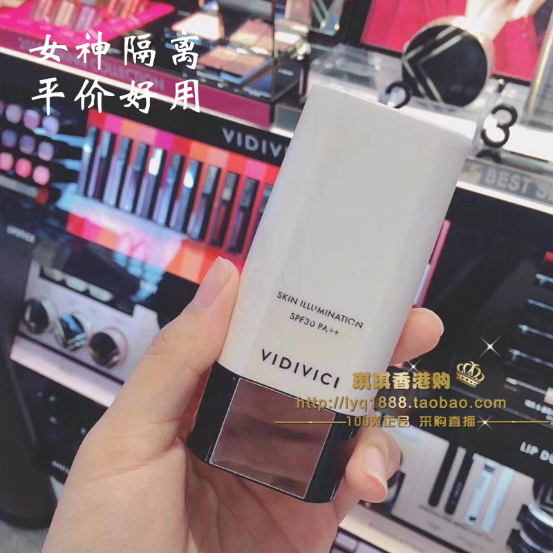 vidivici韩国防晒持久女神隔离霜