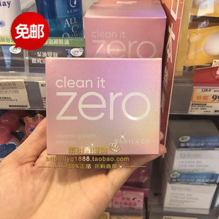 琪琪香港购 芭妮兰zero脸部温和深层清洁卸妆膏乳无油100ml
