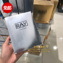 琪琪香港购 泰国ray蚕丝面膜 金色银色 补水保湿淡化痘印 10片