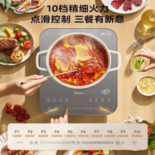 Midea/美的 MC-E30BD51 3000W电磁炉铂钻面板猛火大功率节能爆炒