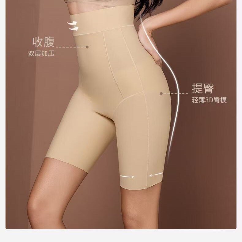 姗蔓大姗姗家加肥加大码女装新品提拉蜜桃舒适收腹裤