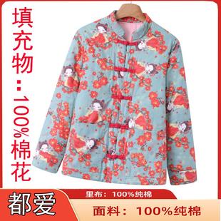 小唐人棉衣棉服女冬季新中式国风盘扣花纯棉花棉袄外套小个子新款