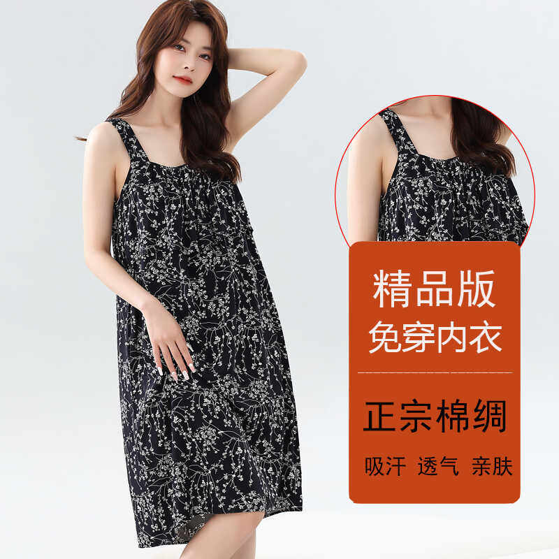 睡裙绵绸可外穿复古色吊带甜美