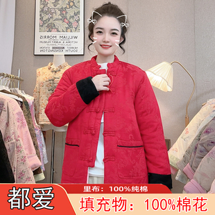 100%新疆棉花棉袄中式提花手工棉衣女款冬季加厚国风盘扣棉服外套