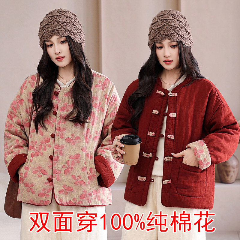 [双面穿]100%新疆长绒棉保暖棉花棉服女2026冬季新款宽松棉衣外套