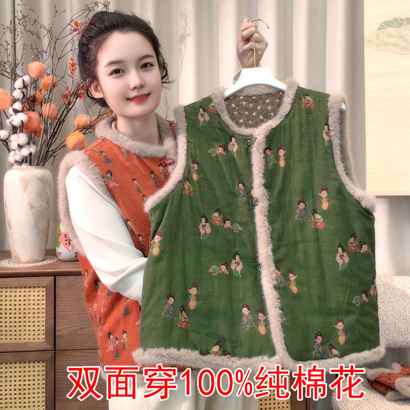 100%纯棉花双面穿保暖马甲女秋冬外穿休闲新中式印花盘扣毛条马夹