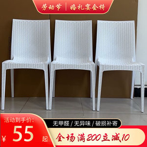 塑料休闲椅子白色塑料椅网红现代简约餐厅商用凳子酒店靠背椅北欧