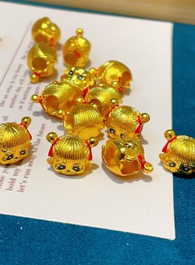 久不掉色沙金转运珠灵珠子魔童哪吒闹海金通孔手链配饰