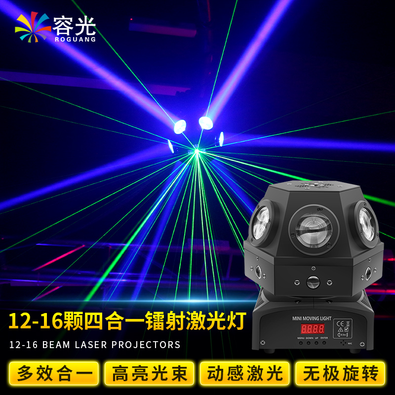 ktv闪光灯七彩灯清吧氛围灯