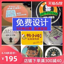 logo投影灯门头广告射灯旋转高清门店大功率地面招牌图案文字定制
