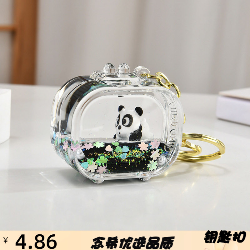 卡通经典入油熊钥匙扣精致液体流