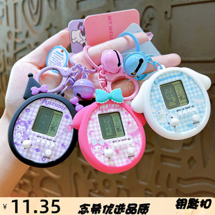 正版明星茶话会钥匙扣俄罗斯方块儿童迷你小游戏机挂件