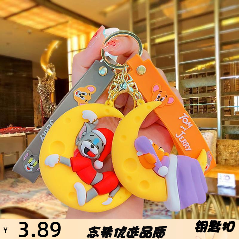硅胶新款卡通月亮睡梦猫汽钥匙扣
