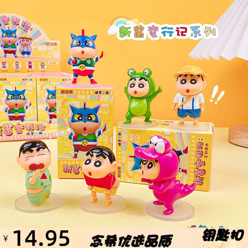 正版蜡笔小新变形记车载家居摆件可爱卡通潮玩手办创意小礼品