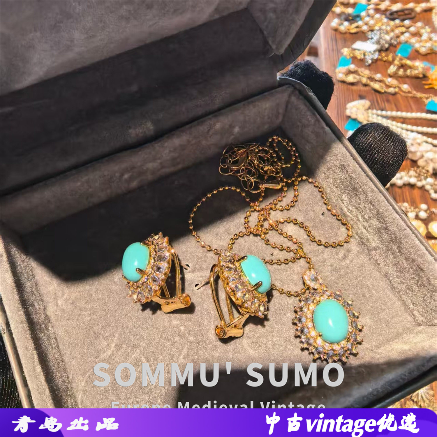 黄铜电镀真金仿绿松石吊坠复古戴