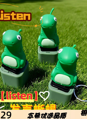 listen蜥蜴解压发声按键钥匙扣发