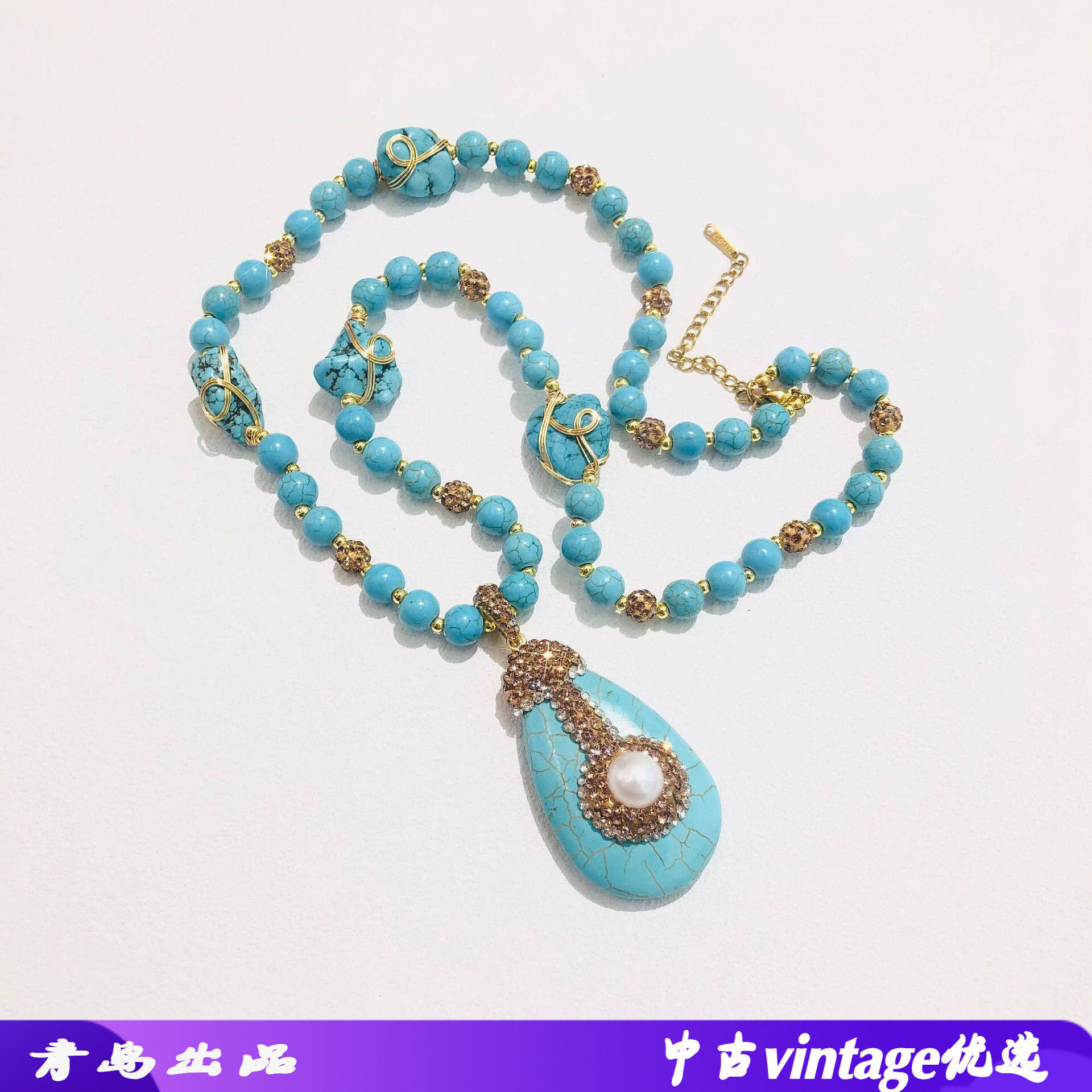 宫廷风绿松石绕线项链水滴形吊坠镶珍珠新款设计毛衣链百搭时尚
