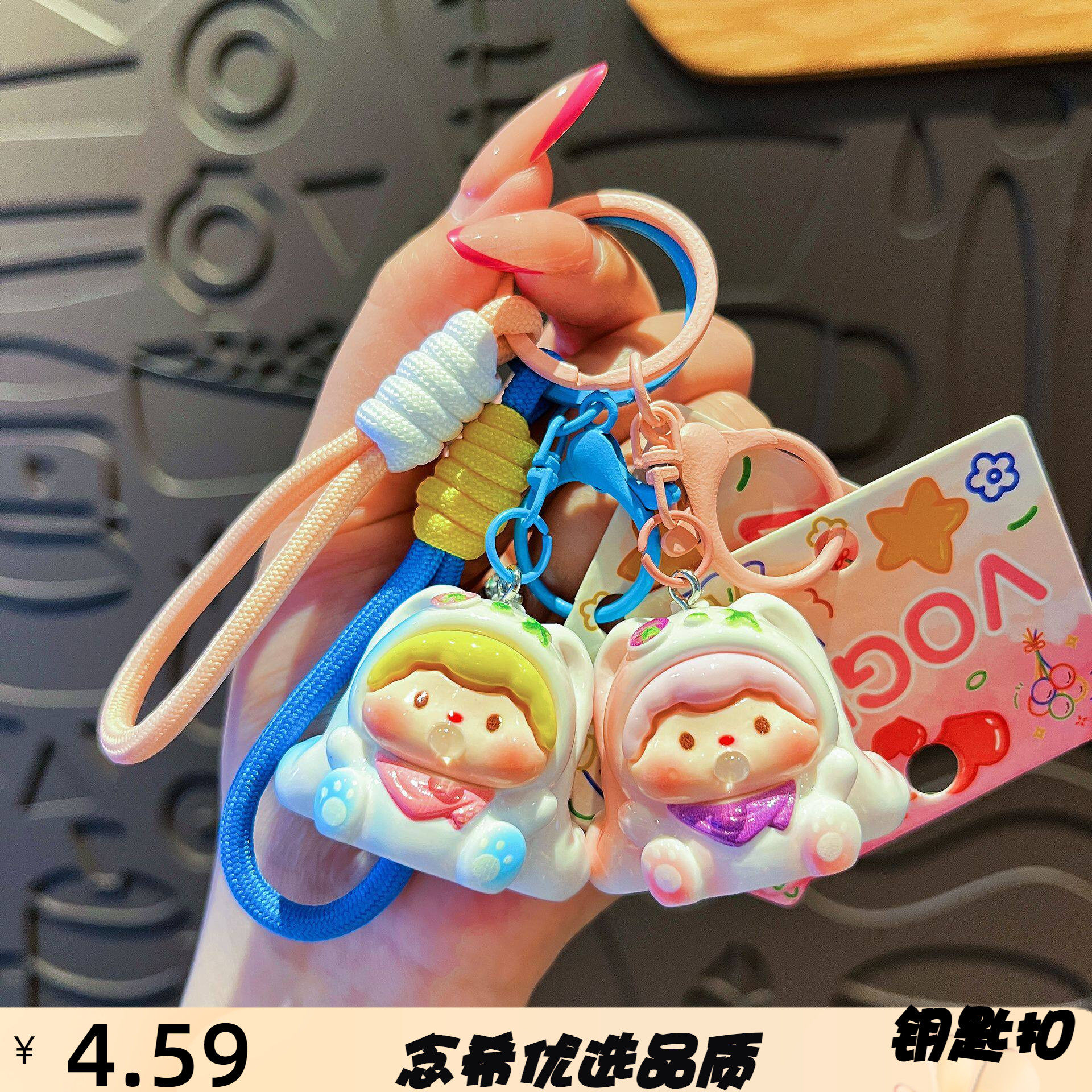 创意树脂泡泡大耳兔钥匙扣可爱卡