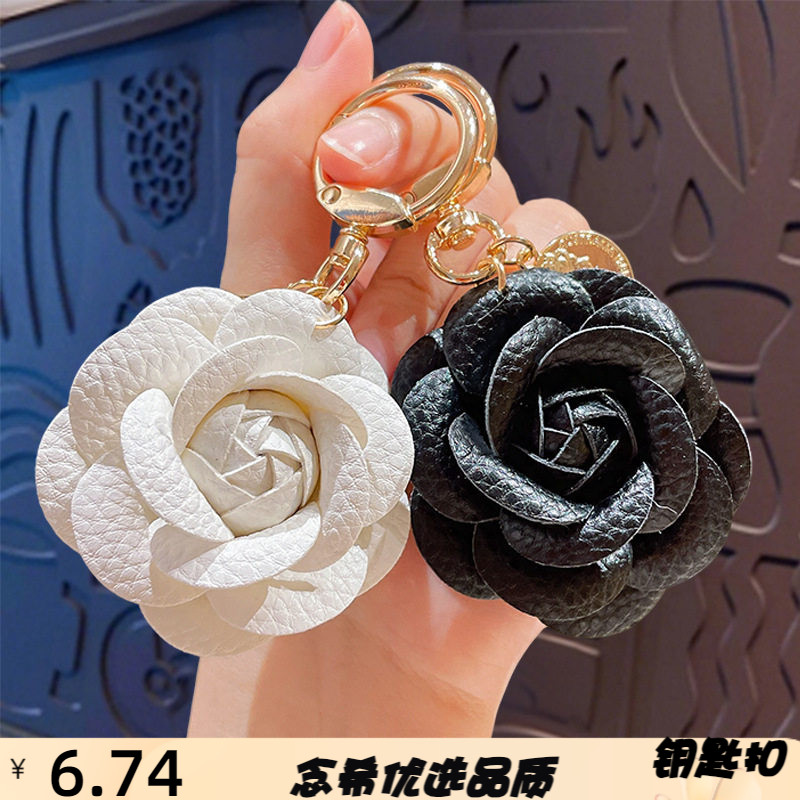 创意卡通时尚皮革山茶花挂件钥匙