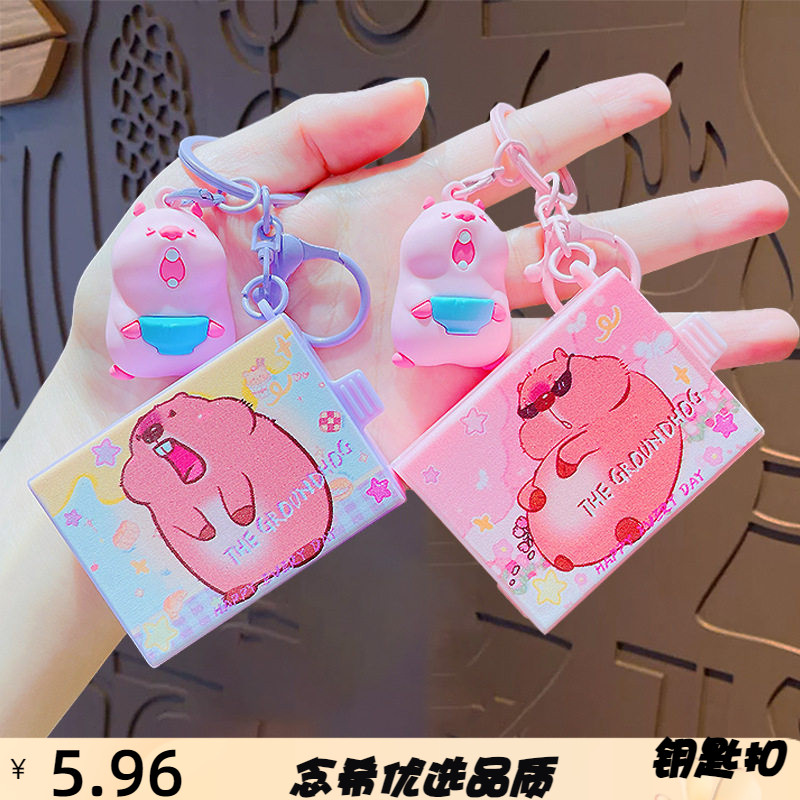 创意卡通土拨鼠魔术盒儿童玩具钥