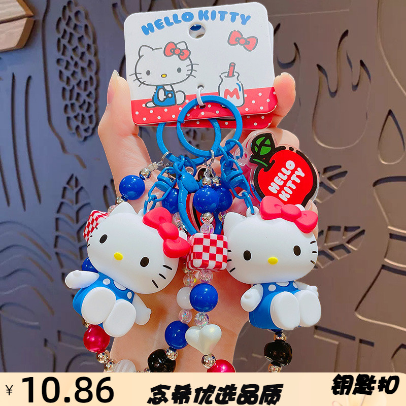 正版串珠链钥匙扣卡通kt猫公仔玩