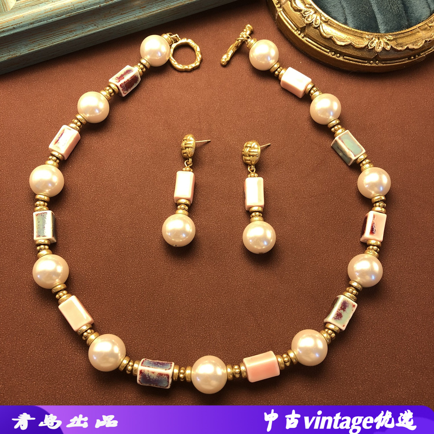 法式复古风陶瓷设计感琉璃珍珠串