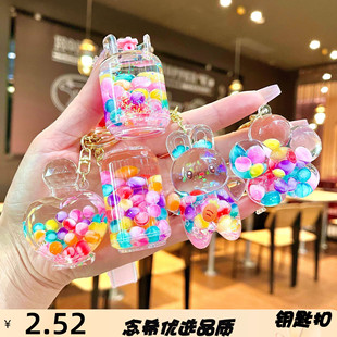 大白兔子夜光漂流瓶彩珠流沙瓶液体入油钥匙扣钥匙链书包挂件