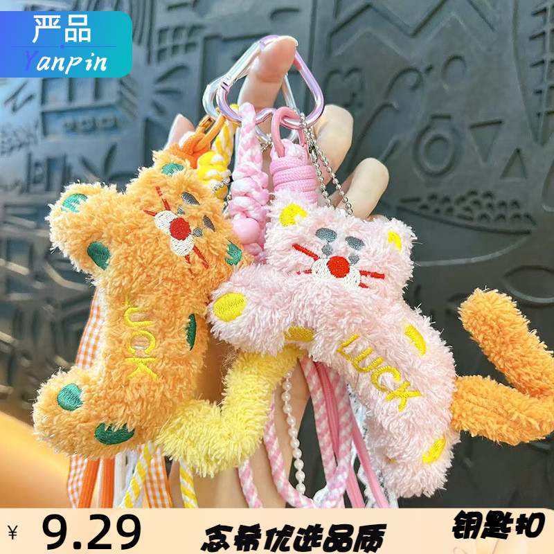 创意卡通幸运波点猫公仔钥匙扣随