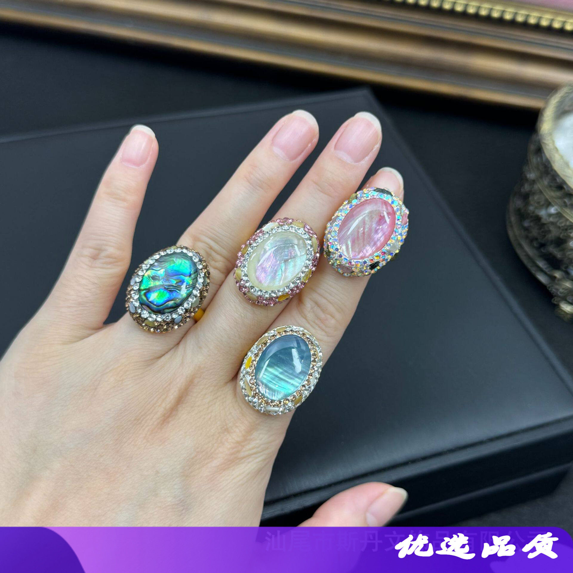 新款天然彩光贝壳镶嵌原石戒指个