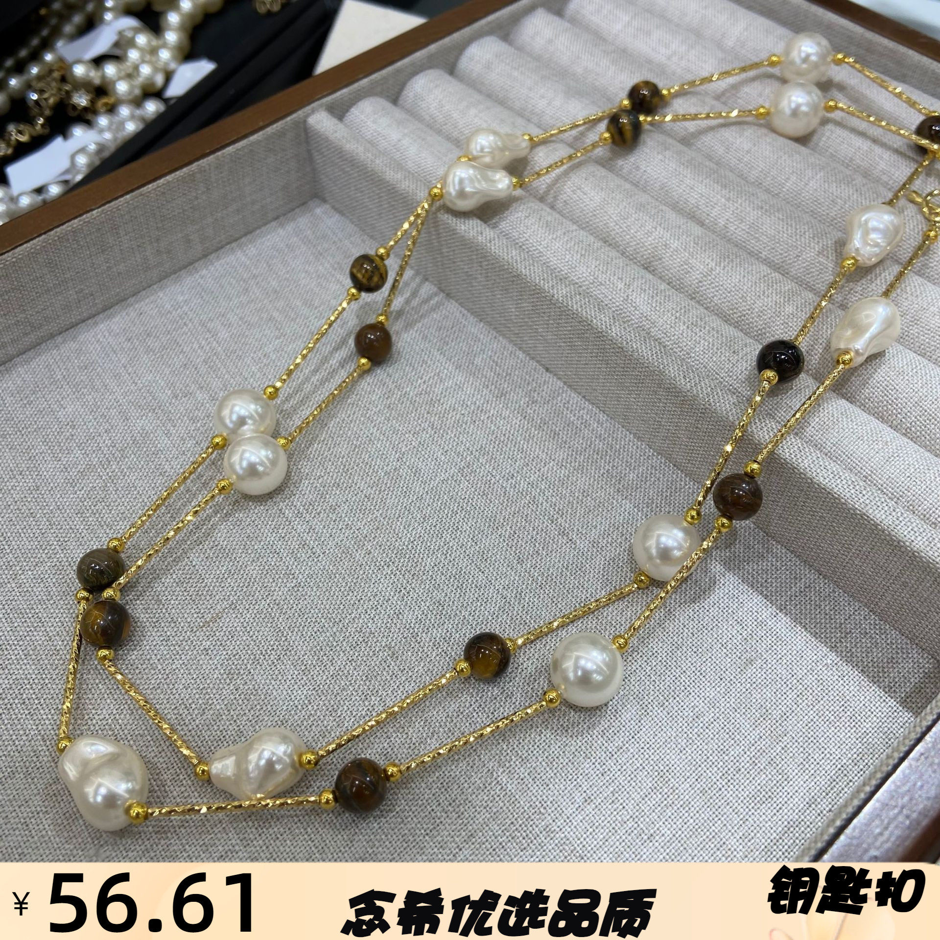 虎眼石竹节吊坠珍珠项链复古美拉德百搭长款毛衣链轻奢高级感饰品