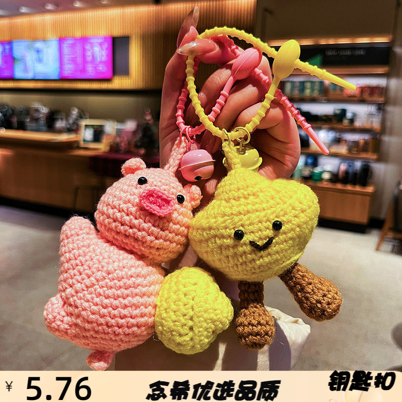 新款毛绒发财元宝挂件可爱卡通小