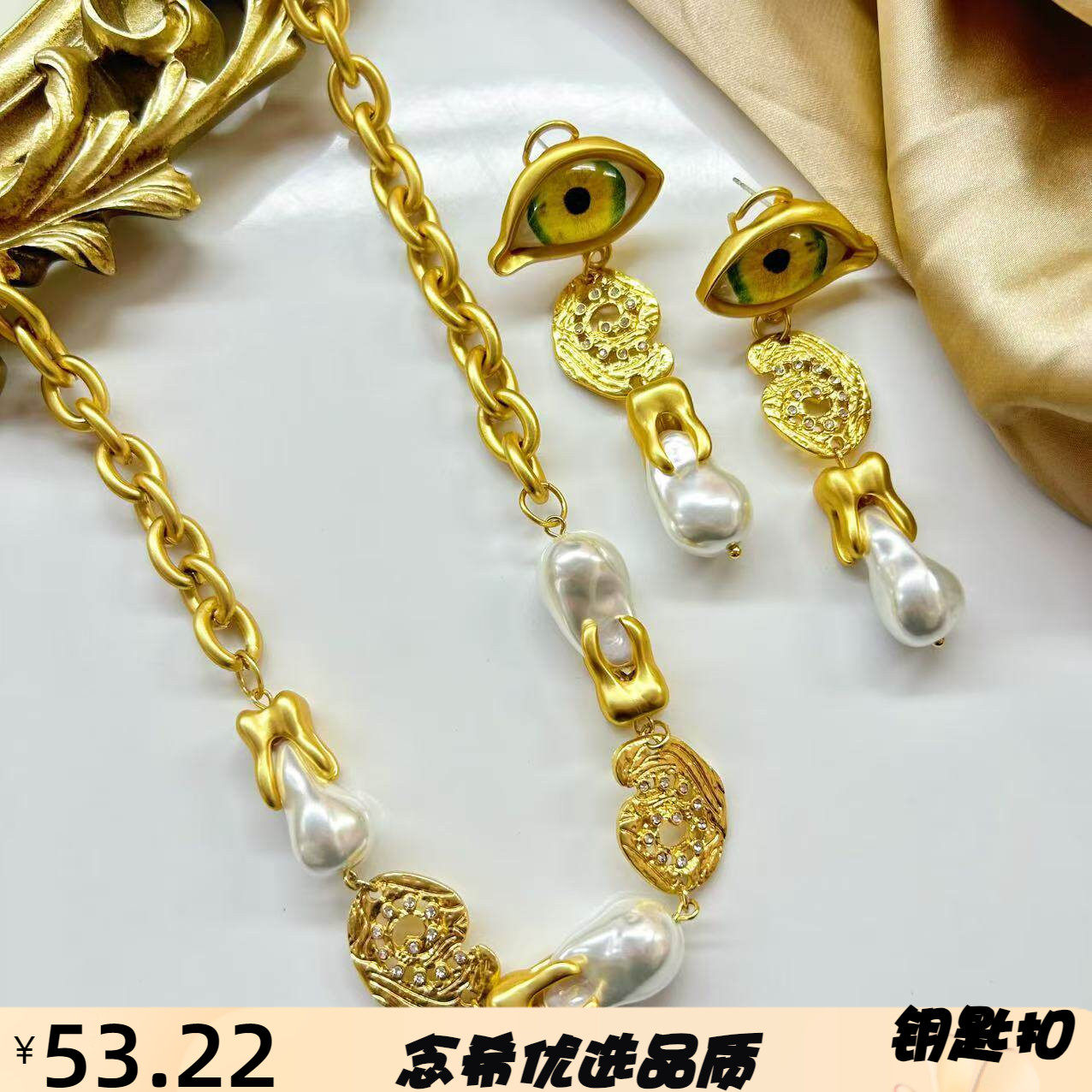 vintage法式金色鼻子嘴耳朵表情