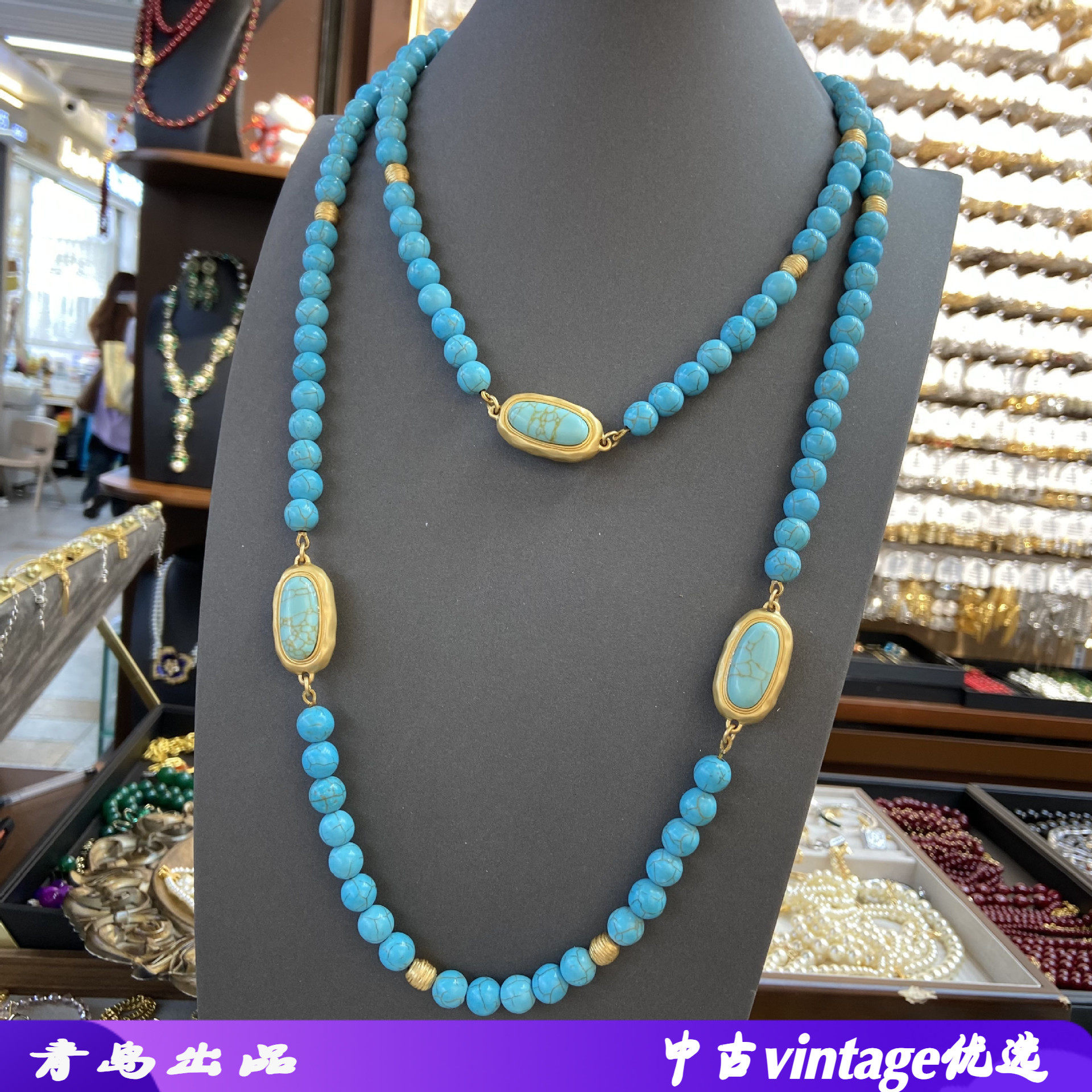 25秋季新款长款串珠绿松石项链毛