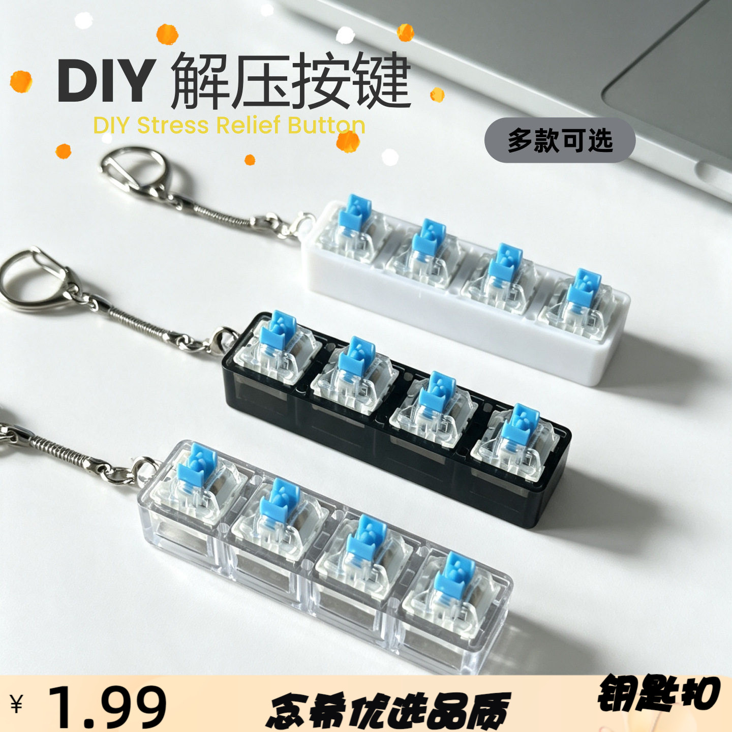 12349键试轴器挂件解压按键底座