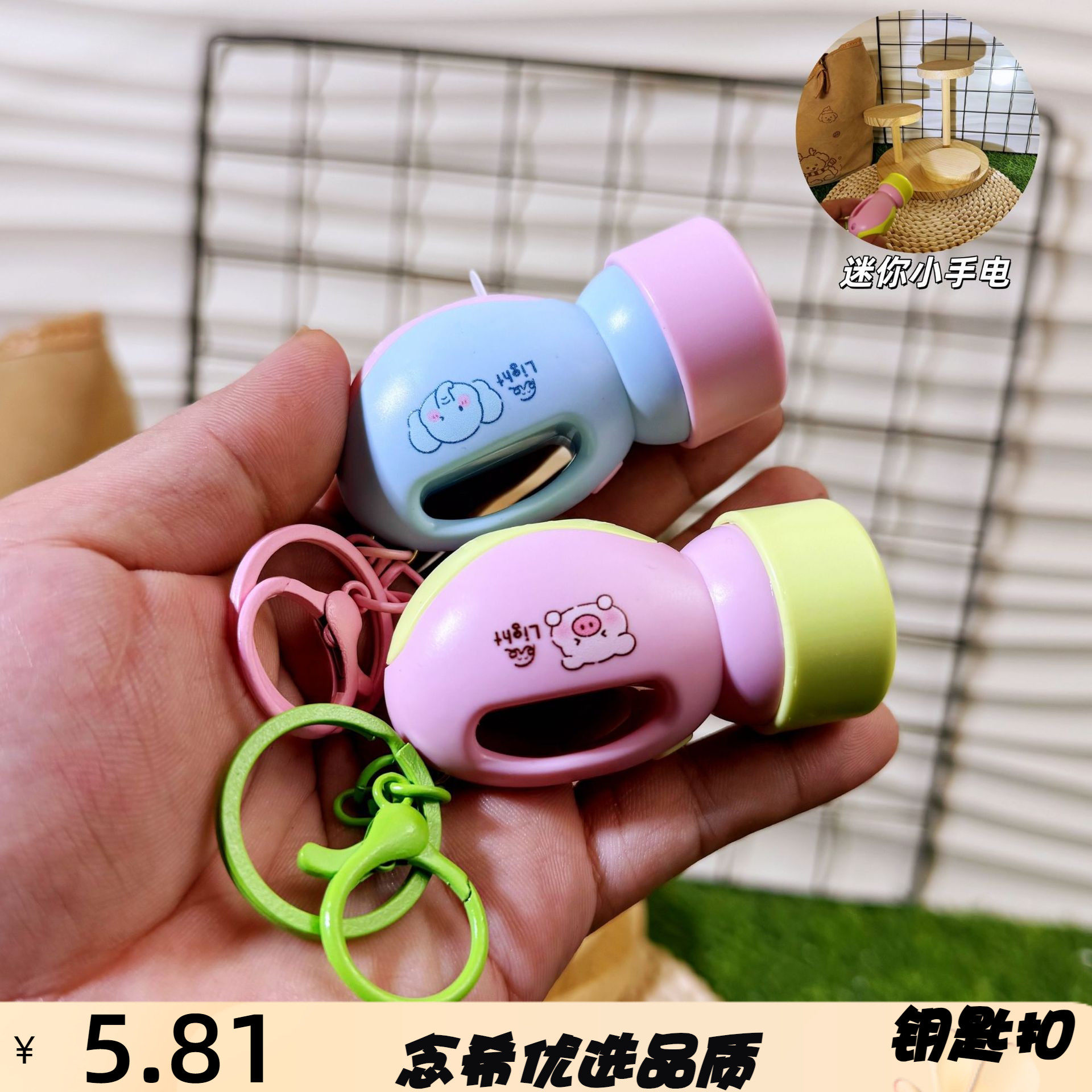 创意趣味迷你小手电筒钥匙扣宠物玩具逗猫灯可爱挂件挂饰小礼品