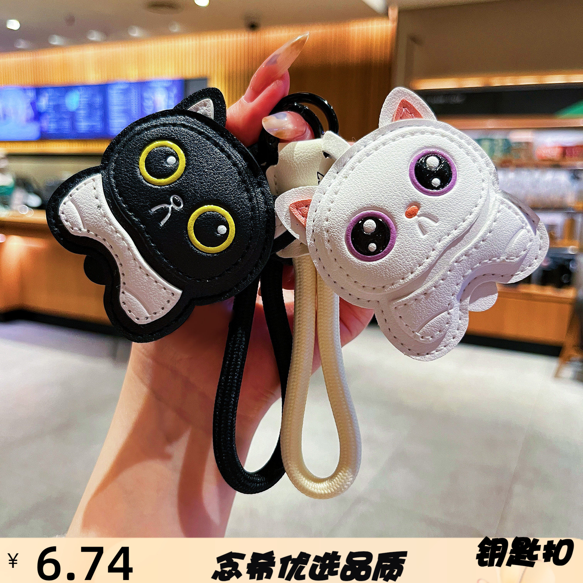 创意皮革卡通咪钥匙扣可爱卡通皮