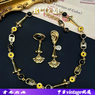 青岛中古vintage schiaparelli 恶魔之眼鼻子眼睛嘴项链耳环