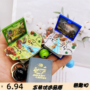 创意3D立体弹爆书奇幻世界魔法书钥匙扣城堡航船恐龙太空益智挂件