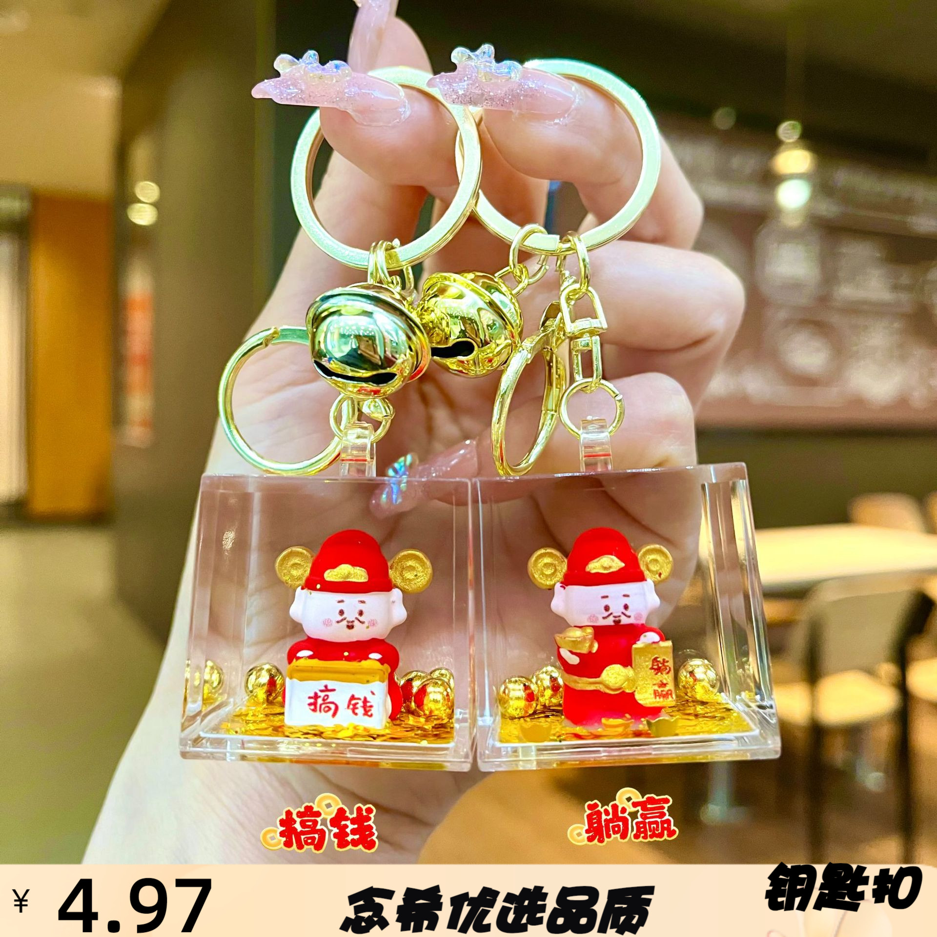 流沙财神挂件大方块桌面装饰小摆