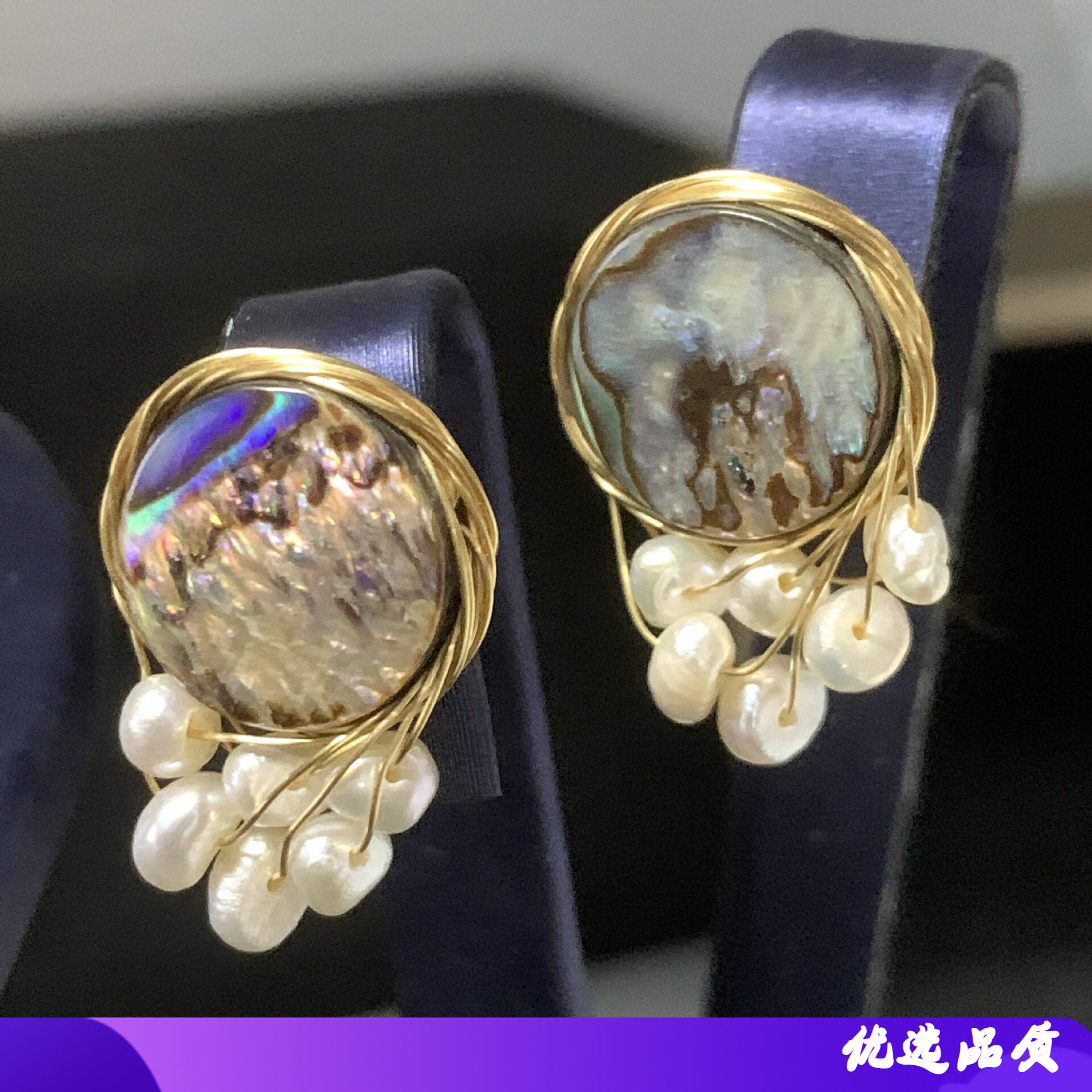 源头天然鲍鱼贝缠绕珍珠耳钉轻奢