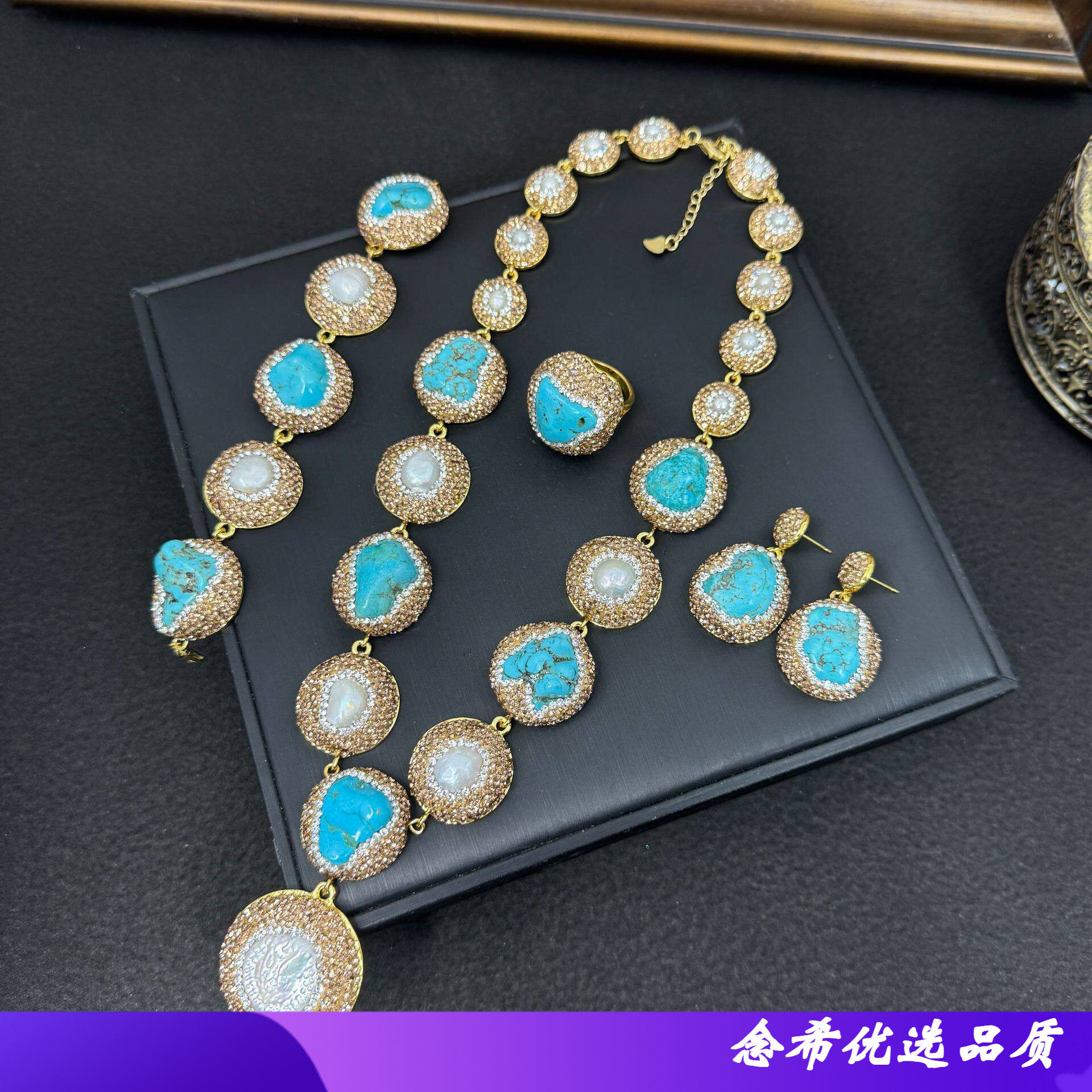 新款中古松石项链天然珍珠镶嵌套装民族风小众手工捷克钻四件套