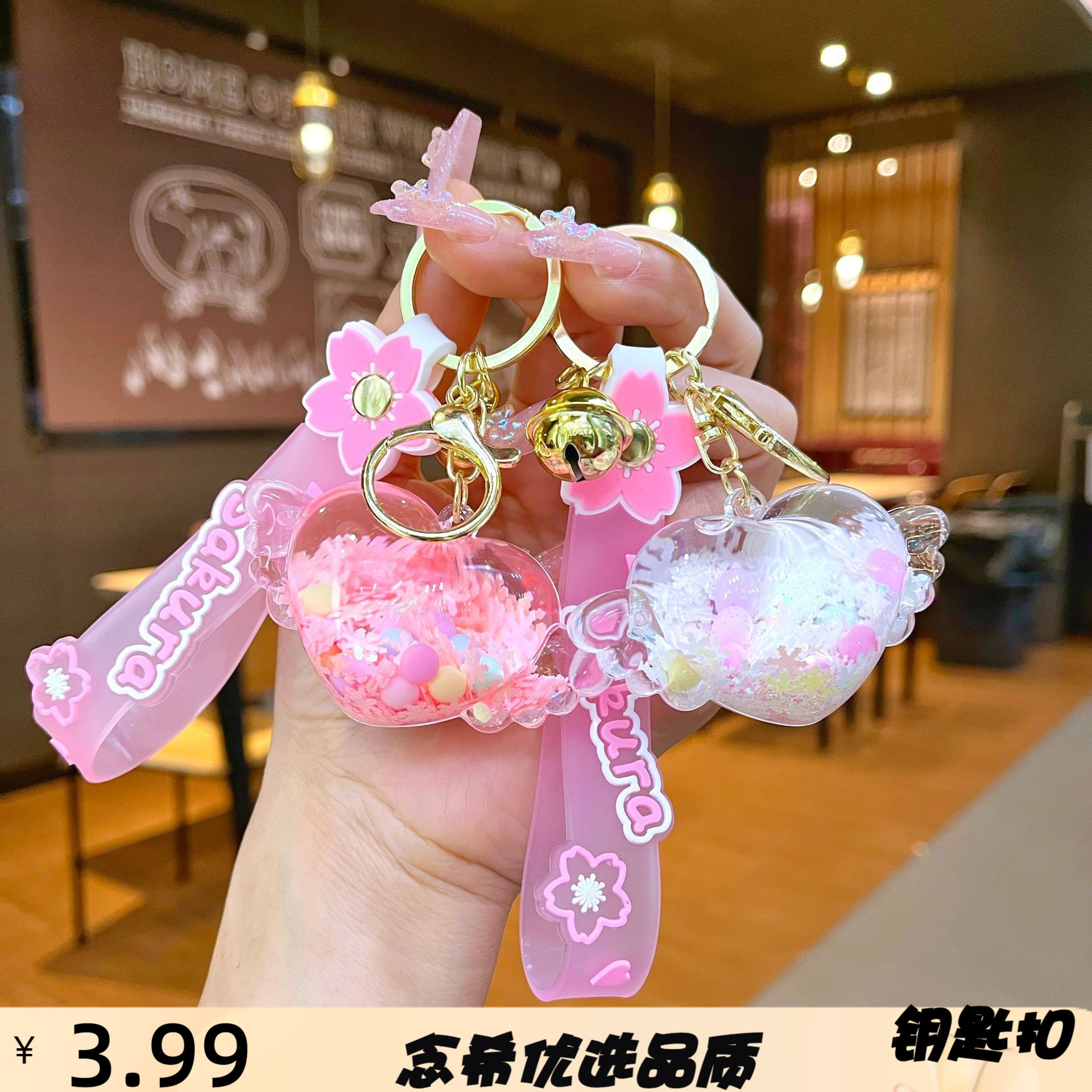 新款爱心翅膀入油流沙透明可爱钥
