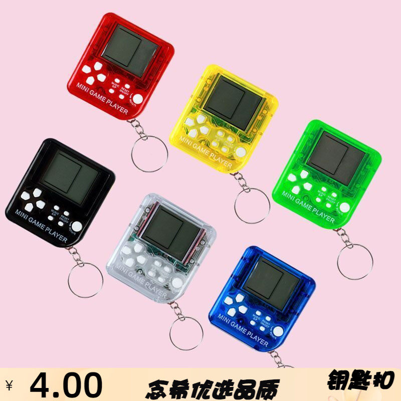 迷你小玩具单机俄罗斯方块游戏机