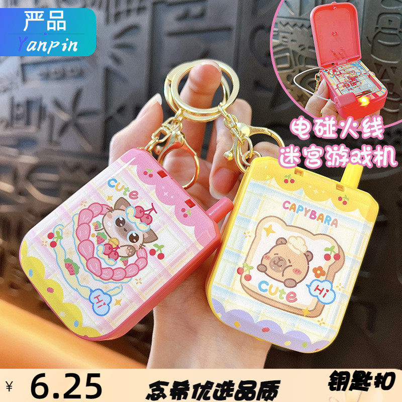 创意电动触碰迷宫游戏电话机钥匙扣益智童趣解压掌上玩具挂件